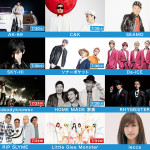 『TOKAI SUMMIT FINAL -10th Anniversary-』第2弾出演アーティストでソナーポケット、Little Glee Monster、leccaら発表！