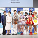 でんぱ組.inc、川畠成道、渡辺美里、別所哲也が、『横浜音祭り2016』記者発表会に登場！