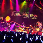 和楽器バンドの全国ツアー初日に織田信成がサプライズ出演！リオ五輪での共演を前に意気込みを語る！