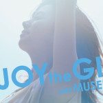 池田エライザがミュゼプラチナム新CMに出演！CMソングはCrystal Kayの『Waiting For You』