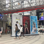 AKB48『リクアワ2016』DVD&Blu-rayスペシャルBOX2作品発売記念に巨大・商品パッケージが渋谷109に出現！