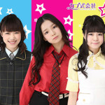 西浦秀樹がカプ式会社ハイパーモチベーションと負けたら即引退のカラオケバトル！