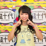 大原優乃(Dream5)に超十代 - ULTRA TEENS FES -舞台裏でインタビュー！
