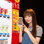 若手注目女優の内田理央、日本コカ･コーラ株式会社「Coke ON コンセプトビデオ出演が決定！！