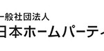 日本ホームパーティー協会がアイドル、アップアップガールズ（仮）を公式アンバサダーに任命