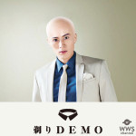 SOLIDEMOが美坊主に!8人組美坊主ユニット『剃りDEMO』の衝撃的なビジュアルを公開!