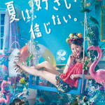 Miracle Vell Magicがルミネエスト新宿とコラボ！シーズンビジュアル・シーズンCMに起用！