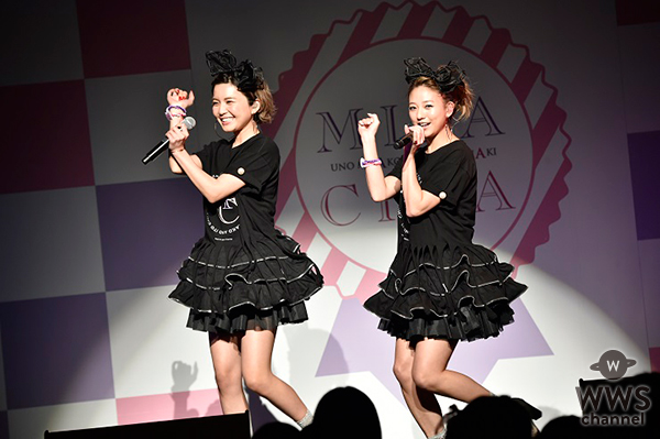 AAA宇野実彩子と伊藤千晃がお揃いの衣装で初のファンクラブイベント「MISACHIA」に登場！