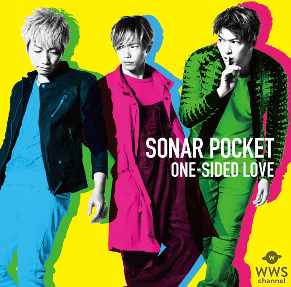 ソナーポケットが4人組に！？NEW Single『ONE-SIDED LOVE』のジャケット写真に謎の人物が登場！
