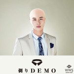 SOLIDEMOが美坊主に！8人組美坊主ユニット『剃りDEMO』の衝撃的なビジュアルを公開！