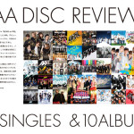 『AAAぴあ』発売! AAAの魅力を詰め込んだアーティストブックにDa-iCE、小室哲哉からのメッセージも掲載!