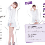 『AAAぴあ』発売！ AAAの魅力を詰め込んだアーティストブックにDa-iCE、小室哲哉からのメッセージも掲載！