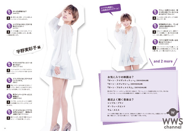 『AAAぴあ』発売！ AAAの魅力を詰め込んだアーティストブックにDa-iCE、小室哲哉からのメッセージも掲載！