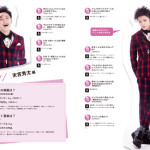 『AAAぴあ』発売！ AAAの魅力を詰め込んだアーティストブックにDa-iCE、小室哲哉からのメッセージも掲載！