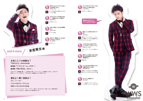『AAAぴあ』発売！ AAAの魅力を詰め込んだアーティストブックにDa-iCE、小室哲哉からのメッセージも掲載！