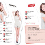 『AAAぴあ』発売! AAAの魅力を詰め込んだアーティストブックにDa-iCE、小室哲哉からのメッセージも掲載!