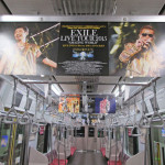 4月13日に発売となる EXILEのLIVE DVD & Blue-ray『EXILE LIVE TOUR 2015 ”AMAZING WORLD” 』の発売を記念して、4月11日(月)～4月17日(日)までの期間、東急東横線女性専用車両限定で車両内の中づりをジャックする。 松本利夫、USA 、MAKIDAI、オリジナルメンバー３人にとってのラストライブであり、2014年に加入した新メンバー５人にとっては初めてのライブがついに映像化。 新たな時代へと進んでいく、EXILEの進化が色濃く映し出された歴史的ライブ映像『EXILE LIVE TOUR 2015 "AMAZING WORLD"』の発売を記念し、実際のライブ写真を使用したポスターで、東横線の女性専用車両が埋め尽くされる。 「EXILE LIVE TOUR 2015 “AMAZING WORLD”」は、幅77m、高さ28mに及ぶ超巨大メインステージ、アリーナを縦横無尽に動き回る移動式ステージ、ハイレベルな総勢244人のサポート ダンサーなど、これまで誰も見た事の無いスケールで魅せる驚異のライブ・ステージとなっている。 そして、ライブ全編を通して展開していく壮大な物語。人間が本能的に持つ六つの感情「楽・喜・怒・憎・哀・愛」六情をテーマに、オープニングからエンディン グまで細部に渡って散りばめられた演出とともに、EXILE第一章から第四章に至るまでの数々の楽曲とともに三幕構成で繰り広げられる。 さらには、松本利夫、USA、MAKIDAIのラストライブとなった福岡ツアーファイナルまでを追った感動のドキュメンタリーも収録。 初回限定の豪華版には、ライブで躍動するメンバーの一瞬の瞬間を切り取った60P特大フォトブックを特別収録。ライブのスケール観を表現した特大仕様のBOXケースにも、このライブのスケール観が表現されている。 ライブ映像、ドキュメンタリー、フォトブック、そして今作からはスマホでライブが楽しめるスマプラ・ムービーを収録。 このライブツアーの全てを様々な角度から感じることのできる究極の作品を、あなたの五感で体感してみてほしい。