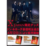 X JAPAN YOSHIKI伝説 キレ辛カレーとキレ辛カレーチップスが好評につきドン・キホーテ でも販売決定！
