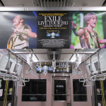 4月13日に発売となる EXILEのLIVE DVD & Blue-ray『EXILE LIVE TOUR 2015 ”AMAZING WORLD” 』の発売を記念して、4月11日(月)～4月17日(日)までの期間、東急東横線女性専用車両限定で車両内の中づりをジャックする。 松本利夫、USA 、MAKIDAI、オリジナルメンバー３人にとってのラストライブであり、2014年に加入した新メンバー５人にとっては初めてのライブがついに映像化。 新たな時代へと進んでいく、EXILEの進化が色濃く映し出された歴史的ライブ映像『EXILE LIVE TOUR 2015 "AMAZING WORLD"』の発売を記念し、実際のライブ写真を使用したポスターで、東横線の女性専用車両が埋め尽くされる。 「EXILE LIVE TOUR 2015 “AMAZING WORLD”」は、幅77m、高さ28mに及ぶ超巨大メインステージ、アリーナを縦横無尽に動き回る移動式ステージ、ハイレベルな総勢244人のサポート ダンサーなど、これまで誰も見た事の無いスケールで魅せる驚異のライブ・ステージとなっている。 そして、ライブ全編を通して展開していく壮大な物語。人間が本能的に持つ六つの感情「楽・喜・怒・憎・哀・愛」六情をテーマに、オープニングからエンディン グまで細部に渡って散りばめられた演出とともに、EXILE第一章から第四章に至るまでの数々の楽曲とともに三幕構成で繰り広げられる。 さらには、松本利夫、USA、MAKIDAIのラストライブとなった福岡ツアーファイナルまでを追った感動のドキュメンタリーも収録。 初回限定の豪華版には、ライブで躍動するメンバーの一瞬の瞬間を切り取った60P特大フォトブックを特別収録。ライブのスケール観を表現した特大仕様のBOXケースにも、このライブのスケール観が表現されている。 ライブ映像、ドキュメンタリー、フォトブック、そして今作からはスマホでライブが楽しめるスマプラ・ムービーを収録。 このライブツアーの全てを様々な角度から感じることのできる究極の作品を、あなたの五感で体感してみてほしい。