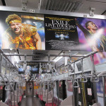 4月13日に発売となる EXILEのLIVE DVD & Blue-ray『EXILE LIVE TOUR 2015 ”AMAZING WORLD” 』の発売を記念して、4月11日(月)～4月17日(日)までの期間、東急東横線女性専用車両限定で車両内の中づりをジャックする。 松本利夫、USA 、MAKIDAI、オリジナルメンバー３人にとってのラストライブであり、2014年に加入した新メンバー５人にとっては初めてのライブがついに映像化。 新たな時代へと進んでいく、EXILEの進化が色濃く映し出された歴史的ライブ映像『EXILE LIVE TOUR 2015 "AMAZING WORLD"』の発売を記念し、実際のライブ写真を使用したポスターで、東横線の女性専用車両が埋め尽くされる。 「EXILE LIVE TOUR 2015 “AMAZING WORLD”」は、幅77m、高さ28mに及ぶ超巨大メインステージ、アリーナを縦横無尽に動き回る移動式ステージ、ハイレベルな総勢244人のサポート ダンサーなど、これまで誰も見た事の無いスケールで魅せる驚異のライブ・ステージとなっている。 そして、ライブ全編を通して展開していく壮大な物語。人間が本能的に持つ六つの感情「楽・喜・怒・憎・哀・愛」六情をテーマに、オープニングからエンディン グまで細部に渡って散りばめられた演出とともに、EXILE第一章から第四章に至るまでの数々の楽曲とともに三幕構成で繰り広げられる。 さらには、松本利夫、USA、MAKIDAIのラストライブとなった福岡ツアーファイナルまでを追った感動のドキュメンタリーも収録。 初回限定の豪華版には、ライブで躍動するメンバーの一瞬の瞬間を切り取った60P特大フォトブックを特別収録。ライブのスケール観を表現した特大仕様のBOXケースにも、このライブのスケール観が表現されている。 ライブ映像、ドキュメンタリー、フォトブック、そして今作からはスマホでライブが楽しめるスマプラ・ムービーを収録。 このライブツアーの全てを様々な角度から感じることのできる究極の作品を、あなたの五感で体感してみてほしい。