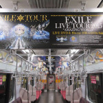 4月13日に発売となる EXILEのLIVE DVD & Blue-ray『EXILE LIVE TOUR 2015 ”AMAZING WORLD” 』の発売を記念して、4月11日(月)～4月17日(日)までの期間、東急東横線女性専用車両限定で車両内の中づりをジャックする。 松本利夫、USA 、MAKIDAI、オリジナルメンバー３人にとってのラストライブであり、2014年に加入した新メンバー５人にとっては初めてのライブがついに映像化。 新たな時代へと進んでいく、EXILEの進化が色濃く映し出された歴史的ライブ映像『EXILE LIVE TOUR 2015 "AMAZING WORLD"』の発売を記念し、実際のライブ写真を使用したポスターで、東横線の女性専用車両が埋め尽くされる。 「EXILE LIVE TOUR 2015 “AMAZING WORLD”」は、幅77m、高さ28mに及ぶ超巨大メインステージ、アリーナを縦横無尽に動き回る移動式ステージ、ハイレベルな総勢244人のサポート ダンサーなど、これまで誰も見た事の無いスケールで魅せる驚異のライブ・ステージとなっている。 そして、ライブ全編を通して展開していく壮大な物語。人間が本能的に持つ六つの感情「楽・喜・怒・憎・哀・愛」六情をテーマに、オープニングからエンディン グまで細部に渡って散りばめられた演出とともに、EXILE第一章から第四章に至るまでの数々の楽曲とともに三幕構成で繰り広げられる。 さらには、松本利夫、USA、MAKIDAIのラストライブとなった福岡ツアーファイナルまでを追った感動のドキュメンタリーも収録。 初回限定の豪華版には、ライブで躍動するメンバーの一瞬の瞬間を切り取った60P特大フォトブックを特別収録。ライブのスケール観を表現した特大仕様のBOXケースにも、このライブのスケール観が表現されている。 ライブ映像、ドキュメンタリー、フォトブック、そして今作からはスマホでライブが楽しめるスマプラ・ムービーを収録。 このライブツアーの全てを様々な角度から感じることのできる究極の作品を、あなたの五感で体感してみてほしい。