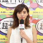 超十代 - ULTRA TEENS FES -舞台裏で池田エライザにインタビュー！