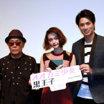 劇団EXILEの鈴木伸之と玉城ティナが理想のデートを語る！映画『オオカミ少女と黒王子』舞台挨拶イベント