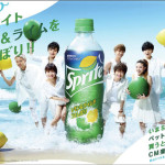 AAAが出演の「スプライト」新CMが5/30から放送開始！CMソングには新曲『NEW』を起用！