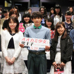 吉沢亮が映画『オオカミ少女と黒王子』トークショーに登場！名セリフ「僕じゃだめかな・・・」に会場は熱気に包まれる！