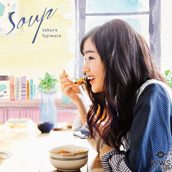 藤原さくら × Afternoon Teaのコラボ！ミネストローネ『Soup』が全国15箇所にて期間限定販売決定！
