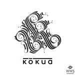 スガ シカオがボーカルを務めるバンドkōkuaがニコ生に登場！新作の制作秘話等ぶっちゃけトーク！