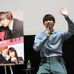 吉沢亮が映画『オオカミ少女と黒王子』トークショーに登場！名セリフ「僕じゃだめかな・・・」に会場は熱気に包まれる！