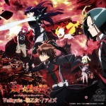 和楽器バンドがOPテーマを手掛けるアニメ「双星の陰陽師」スプリットシングルの商品内容とジャケット写真が公開！