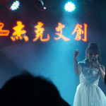 【ライブレポート】100%の台湾と763の日開催決定！アイドルシンガー滝口成美が初の海外公演！