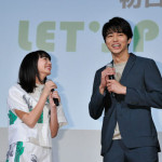 東出昌大、窪田正孝、小松菜奈らがヒーローマニア-生活-』 初日舞台挨拶でバズーカ砲でド派手に登場！