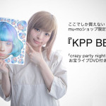 きゃりーぱみゅぱみゅと「月曜から夜ふかし」で話題沸騰中のジャガーさんがコラボ！