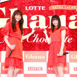 松井愛莉と広瀬すずがお母さんへの感謝のキモチを告白！ロッテ 母の日ガーナ2016イベント開催！