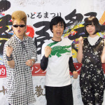 綾小路 翔（氣志團）、ヒャダイン、夢眠ねむ（でんぱ組.inc）が『愛踊祭2016』開催を宣言！