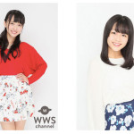 SUPER☆GiRLSの渡邉幸愛とGEMの森岡悠が舞台『ReLIFE』にWキャストで出演決定！