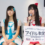 綾小路 翔（氣志團）、ヒャダイン、夢眠ねむ（でんぱ組.inc）が『愛踊祭2016』開催を宣言！