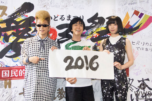 綾小路 翔（氣志團）、ヒャダイン、夢眠ねむ（でんぱ組.inc）が『愛踊祭2016』開催を宣言！