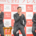 青柳翔(劇団EXILE)、AKIRA(EXILE)、小林直己(三代目JSB)が『ご縁の国しまね』発表会に登場！