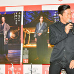 青柳翔(劇団EXILE)、AKIRA(EXILE)、小林直己(三代目JSB)が『ご縁の国しまね』発表会に登場！