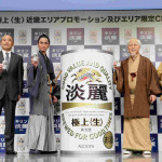 「淡麗侍」⾼良健吾が⼤阪出張で辻本茂雄＆アキとコラボ︕︖「爆笑⼀筋」なトークショー︕