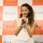 小泉孝太郎は家族へ、河北麻友子は出川哲朗へライスグラノーラをオススメ！？ライスグラノーラ新商品発表会