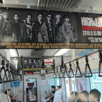 EXILE一族 他超豪華アーティストが大集結！『HiGH & LOW ORIGINAL BEST ALBUM』発売記念！全国5大都市電車ジャック！