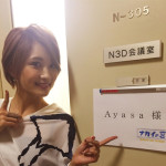 『ナカイの窓』に美人すぎるバイオリニスト・Ayasaが出演！