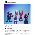 Silent Siren山内あいながサンフランシスコで壮大なジャンプ！「国境を越えてもサイサイは強い！！」