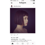 大原櫻子がエロ可愛いSEXYビジュアルを公開！