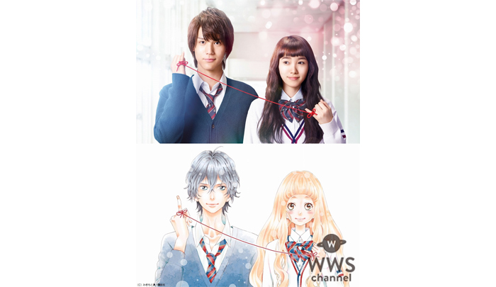 飯豊まりえが話題の少女漫画原作の映画「きょうのキラ君」に出演！「笑顔を大切に演じました」